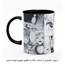 ماگ هومرو طرح انیمه The Promised Neverland مدل MG2656