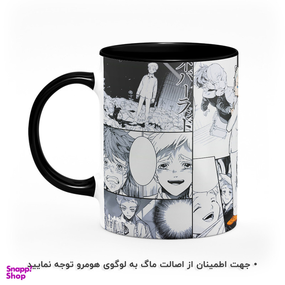 ماگ هومرو طرح انیمه The Promised Neverland مدل MG2656