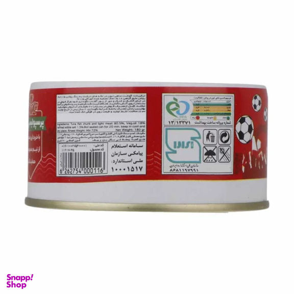 کنسرو ماهی تون در روغن طبیعت مدل پرسپولیس وزن 180 گرم بسته 24 عددی