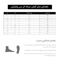 نیم بوت مردانه ال سی وایکیکی مدل Torki3674