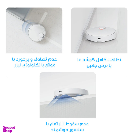 جاروبرقی رباتیک شیائومی مدل S10