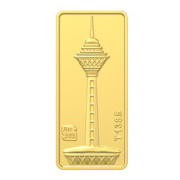 شمش طلا 24 عیار طلای محمد مدل برج میلاد کد G2