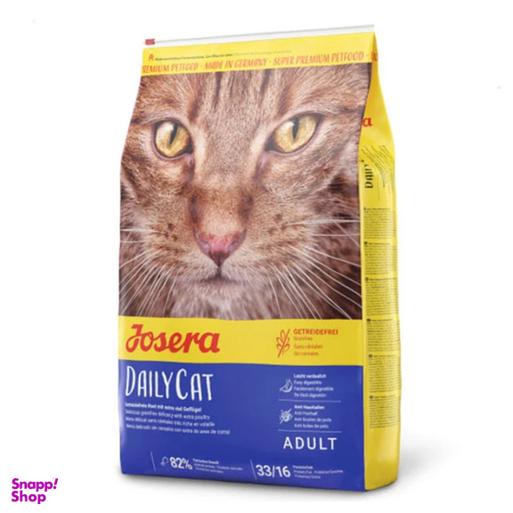غذای خشک گربه جوسرا مدل Daily Cat 10 وزن 2 کیلوگرم