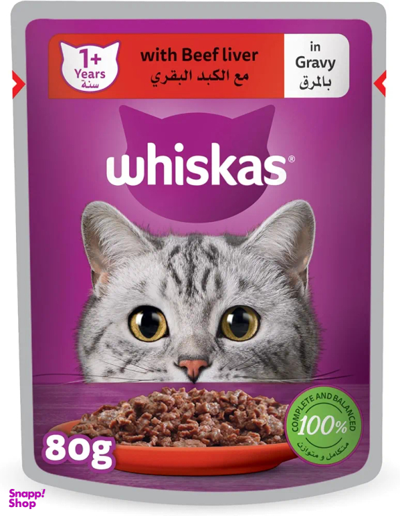 پوچ گربه ویسکاس طعم جگر گاو در سس گوشت وزن 80 گرم