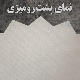 رومیزی رنس مدل T20-42500