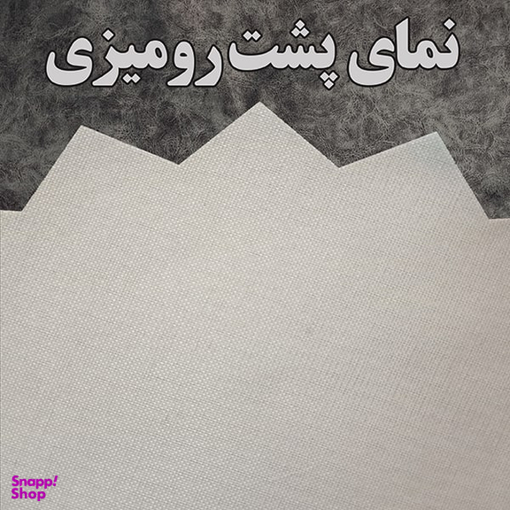 رومیزی رنس مدل T20-42500