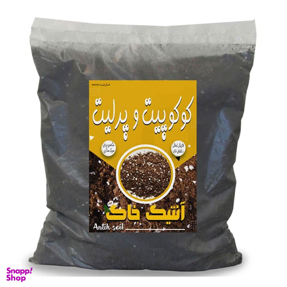 کوکوپیت و پرلیت آنتیک خاک مدل Ak4 بسته 4 لیتری