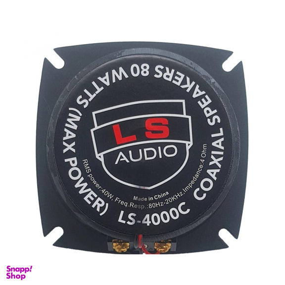 بلندگو خودرو آمپلی فایر ساپورت ال اس آدیو سایز 4.5 اینچ مدل LS-4000C بسته دو عددی