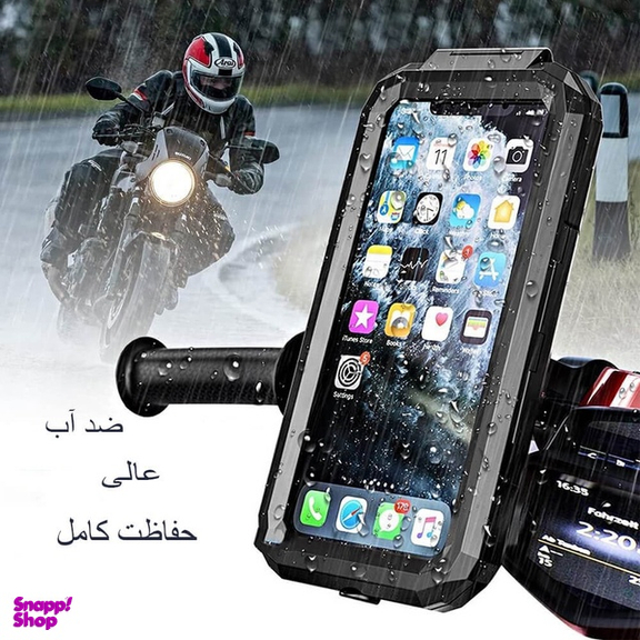 هولدر گوشی موتور و دوچرخه ضد آب کد L-605