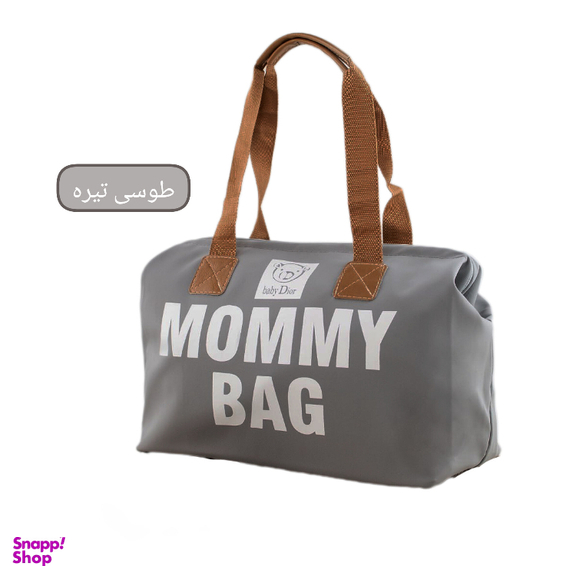ساک دستی زنانه مدل mommy bag کد 7706009