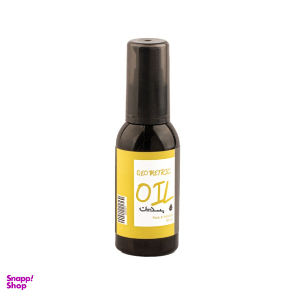 روغن بدن بسدین مدل زردچوبه حجم 60 میلی لیتر