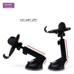 پایه نگهدارنده گوشی موبایل کلومن مدل K-HD034