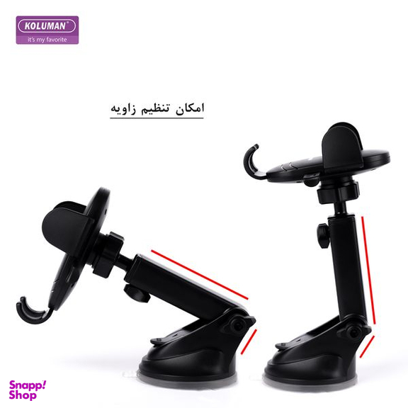 پایه نگهدارنده گوشی موبایل کلومن مدل K-HD034