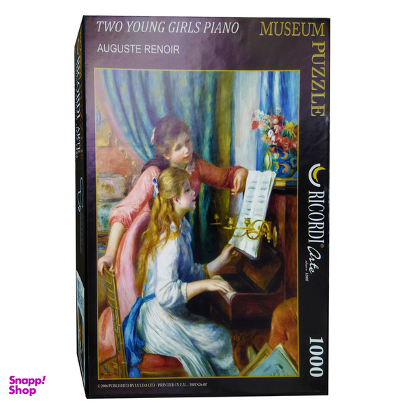 پازل 1000 تکه ریکوردی مدل پیانو کد 123