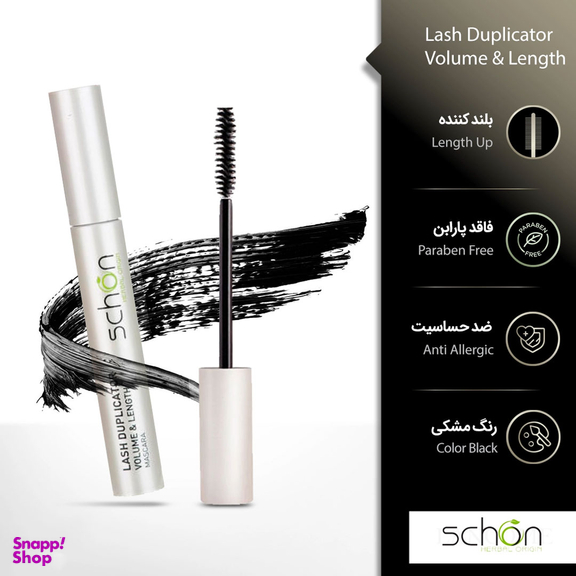 ریمل حجم دهنده و بلند کننده شون مدل Lash Duplicator Volume & Length