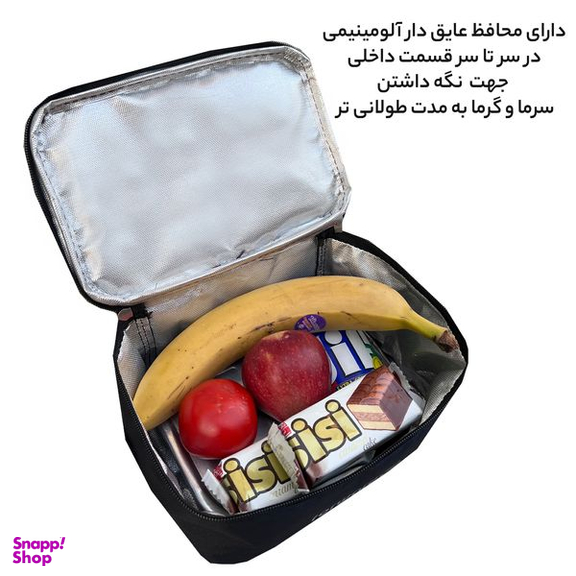کیف عایق دار گوگانا مدل GOOG6020 LUNCH