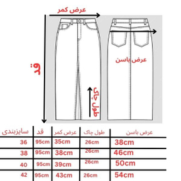 دامن کتان زنانه کد 03 رنگ مشکی