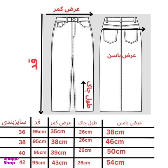 دامن کتان زنانه کد 03 رنگ مشکی