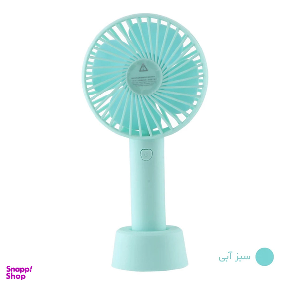 پنکه همراه مدل Eternal Classics