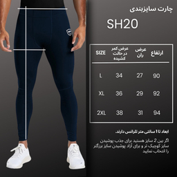 لگینگ ورزشی مردانه نوزده نودیک مدل SH20 NB