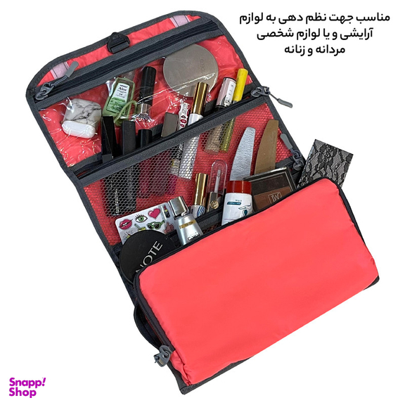 کیف لوازم شخصی آیمکس کد 025