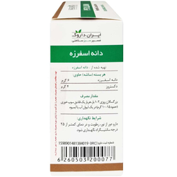 پودر پسیلیوم ایران داروک بسته 7 عددی