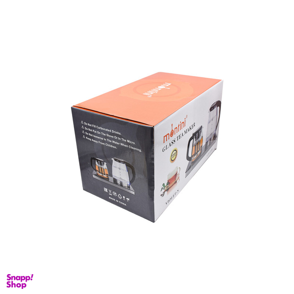 چای ساز مونتینی مدل VIOLET-N