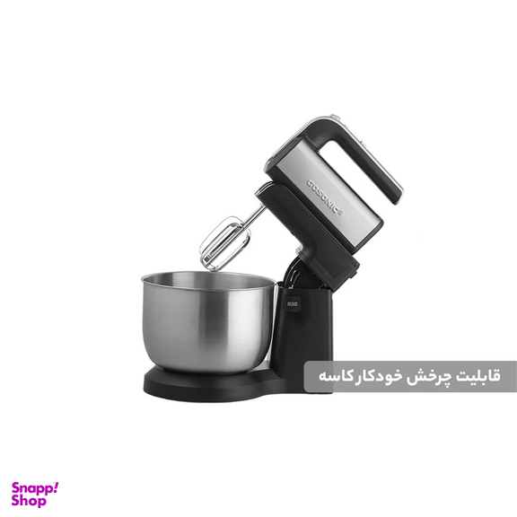 همزن گوسونیک مدل GHM-705