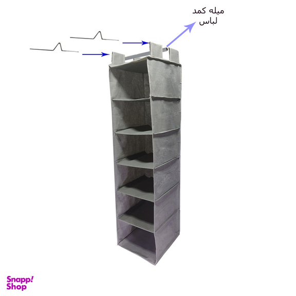آویز نظم دهنده کفش چینش مدل H6NEW