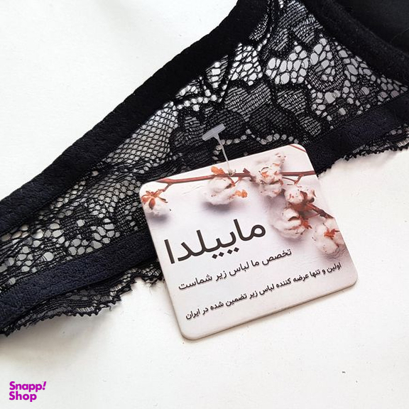 ست شورت و سوتین زنانه ماییلدا مدل فنردار پوش آپ کد 4616 رنگ مشکی