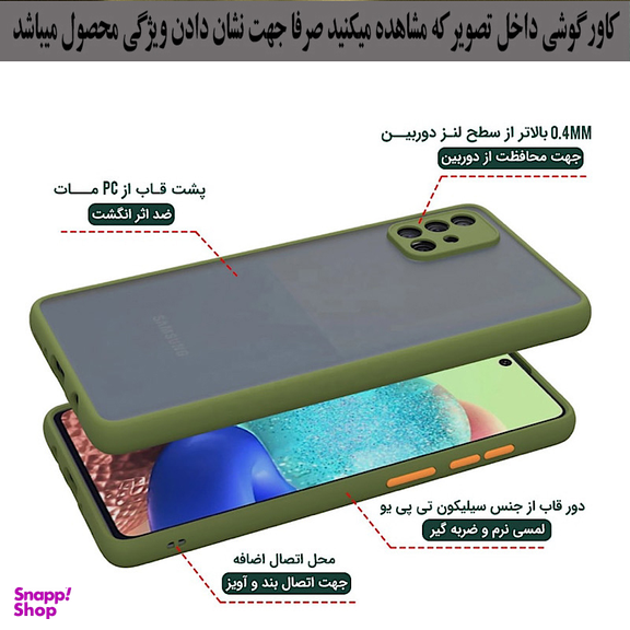 کاور رز باد مدل MRM14-28 مناسب برای گوشی موبایل سامسونگ Galaxy M31s