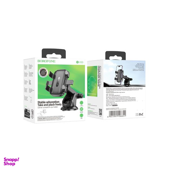 پایه نگهدارنده گوشی موبایل بروفون مدل BH99