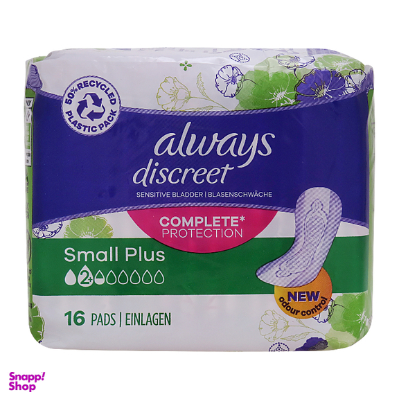 نوار بهداشتی آلویز مدل دیسکیریت سایز اسمال پلاس بسته 16 عددی