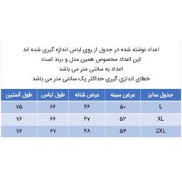 تیشرت آستین بلند مردانه کانتکس مدل 249013621 رنگ طوسی تیره