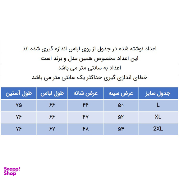 تیشرت آستین بلند مردانه کانتکس مدل 249013621 رنگ طوسی تیره