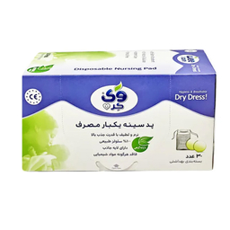پد سینه وی کر مدل ام 909 بسته 30 عددی