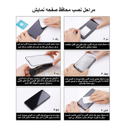 محافظ صفحه نمایش گوشی موبایل لیتو مدل 2.5D مناسب برای اپل iPhone 13 ProMax