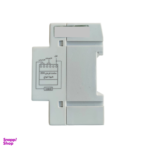 ساعت فرمان 20 آمپر شیوا امواج مدل STB-50P20 کد 12B3 بسته 3 عددی