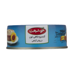 کنسرو ماهی تون در روغن گیاهی خوشبخت وزن 120 گرم