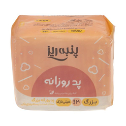 پد بهداشتی پنبه ریز مدل پد روزانه سایز L خیلی نازک بسته 20 عددی