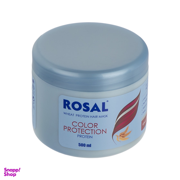 ماسک مو رزال (Rosal) مدل Color Protection حجم 500 میلی لیتر