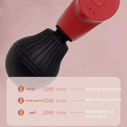 ماساژور مدل تفنگی کد singlehead