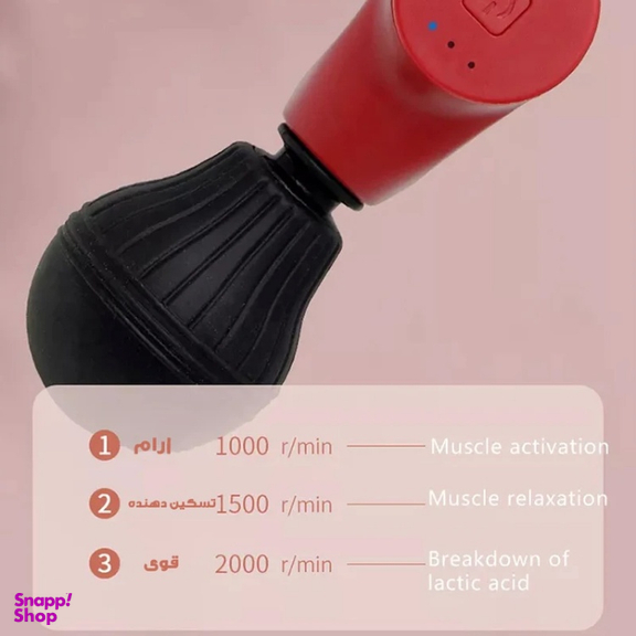 ماساژور مدل تفنگی کد singlehead