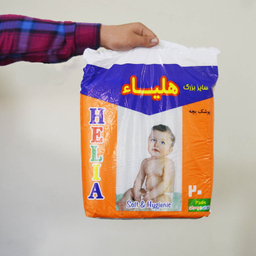 پوشک بچه هلیا کد 2020 سایز بزرگ بسته 20 عددی