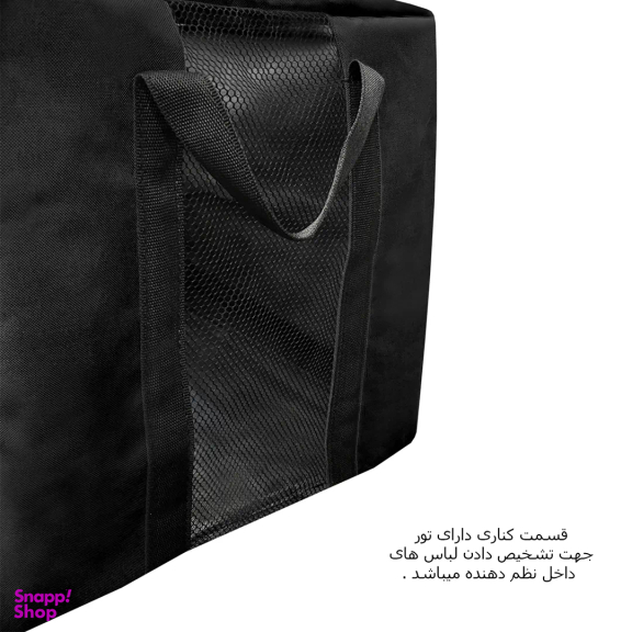 نظم دهنده خودرو مدل M-4444