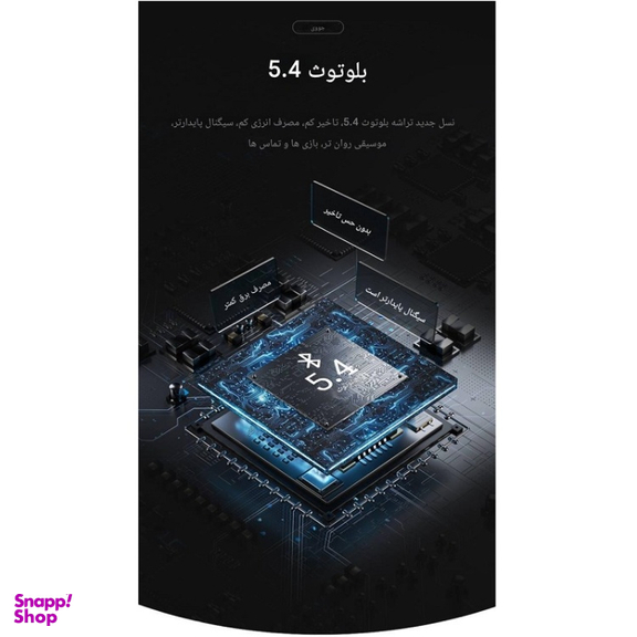 هدفون بلوتوثی القایی جووی مدل H-215