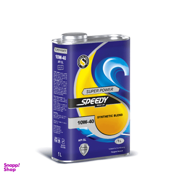 روغن موتور خودرو اسپیدی مدل Super Power SYNTHETIC BLEND 10W-40 حجم 1 لیتر