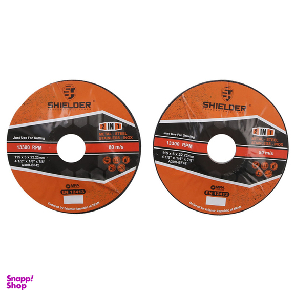 مینی فرز شیلدر مدل SH8080