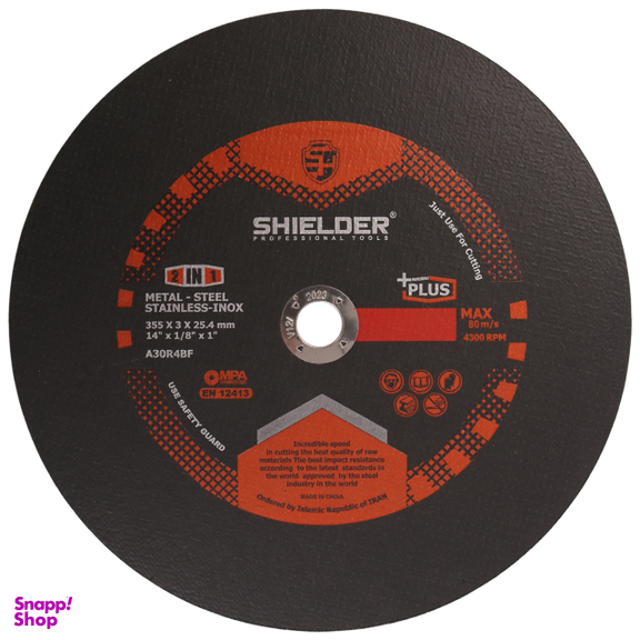 صفحه سنگ پرفیل بر شیلدر مدل SH3553-5 بسته 5 عددی