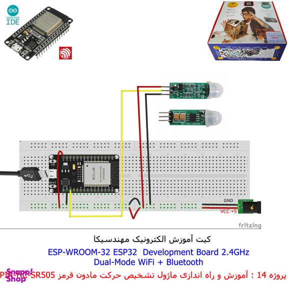 کیت آموزش الکترونیک مهندسیکا مدل خلاقیت دلتا ESP32+70